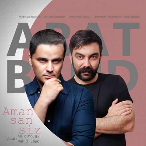 آرات بند امان سن سیز